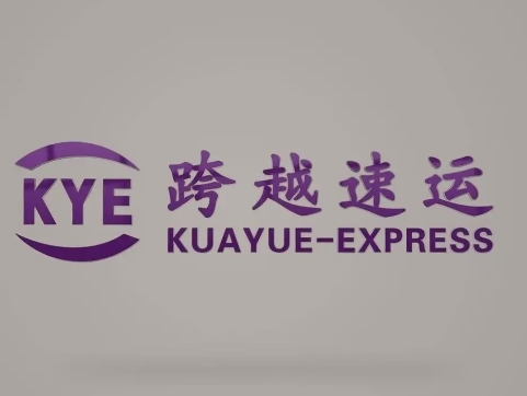 称多跨越快递