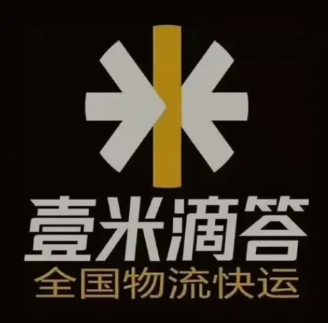 称多壹米滴答